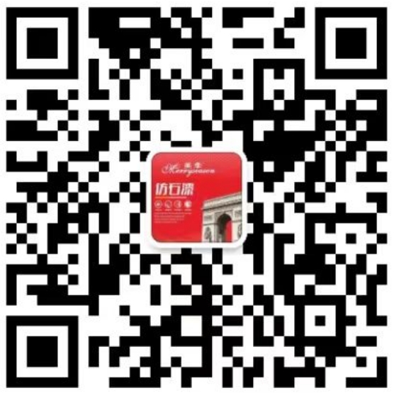 美季仿石漆-廈門(mén)瑞納斯新材料科技有限公司